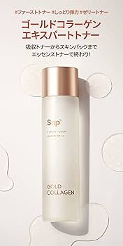 SNP GOLD&COLLAGEN 5個セット 楽天市場】【Snp公式】24K ゴールドコラーゲン ファーミングアイ